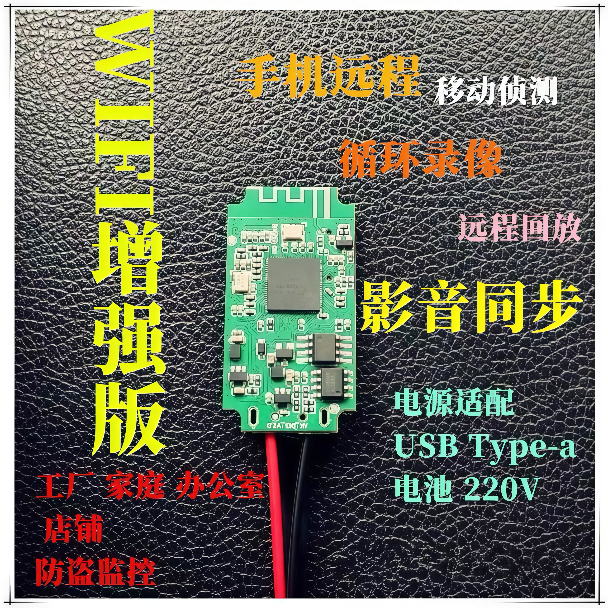 【可伸缩】无线摄像头免插电家用手机远程拍摄录像监控器高清摄像