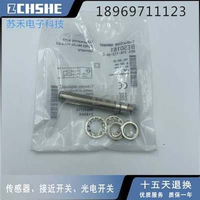 BES516-325-E5-C-S4324326327370-G-E4-YPU-020305传感器