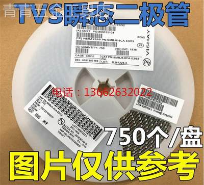 TVS管SMBJ6.8CADO-214AA丝印6V8C6.8V双向SMB瞬态抑制二极管