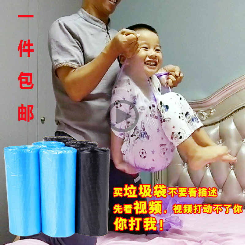 undefined3 thickening disposable bag household disposable black portable Vest type kitchen plastic bag medium , please Largeundefinedin the Family/Personal Cleaning Tools , Housework/Floor cleaning equipment , Garbage bags  category - from Buy2taobao.com to provide professional Taobao agent buy service