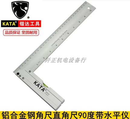 锴达钢角尺90度角尺300mm木工尺直角尺水平泡拐尺KT33603 KT33605