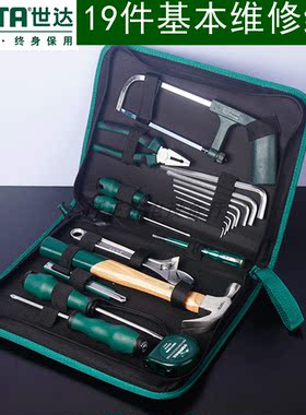 世达工具19件基本维修组套家用家居套装锤子扳手卷尺钢丝钳04110