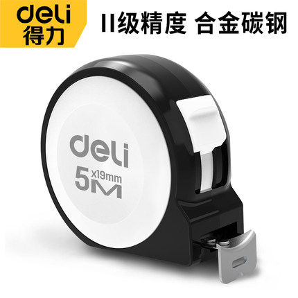 得力卷尺5米高精度割手加厚