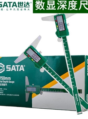 世达数显深度尺0-150-200-300mm高精度游标卡尺91551 91552 91553