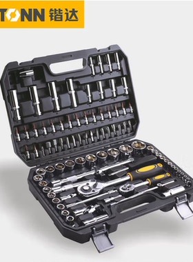 锴达套筒扳手组套94件汽修组套KT50094快速棘轮扳手151件KT50095