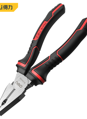 得力工业钢丝钳高寿命平口钳终保DL100107G DL100106G DL100108G