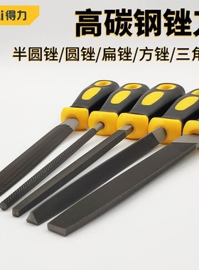 得力中齿三角锉6寸8寸10寸12寸 DL67106 DL67108 DL67110 DL67112