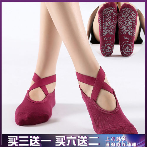 春夏专业防滑健身硅胶透气瑜伽袜