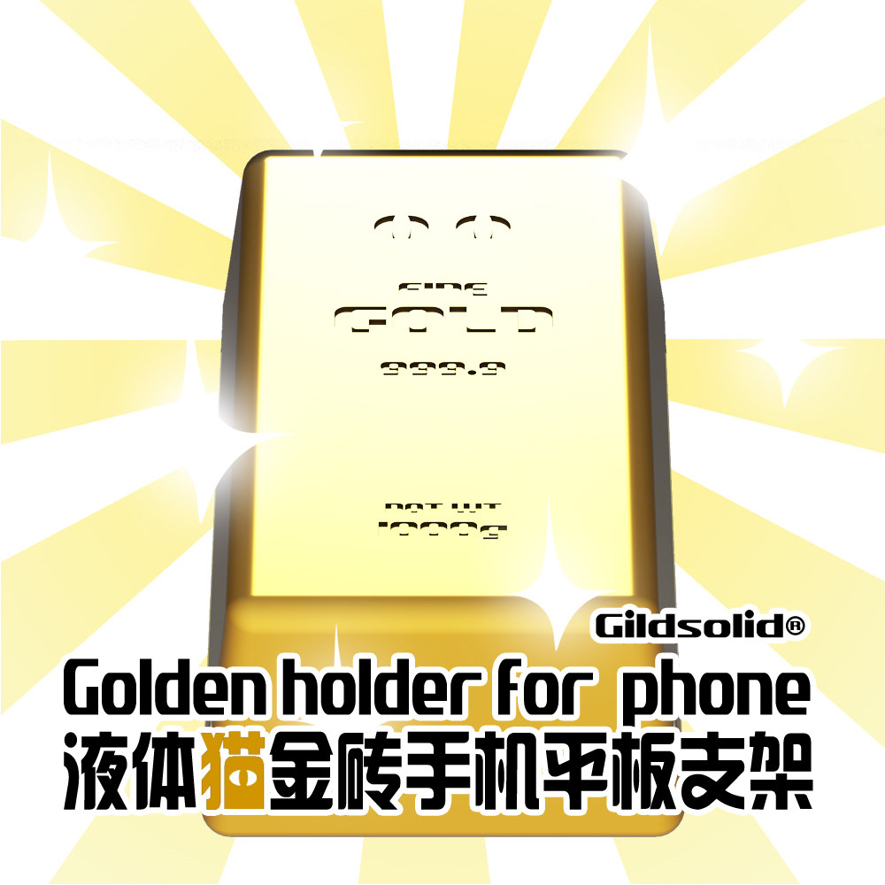 桌面手机支架平板电脑支架