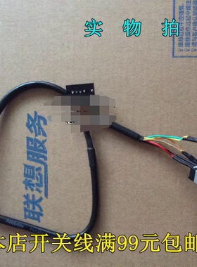 联想erazer t410 t420 t425 t430 主机箱电源脑开关钱开机按键钮