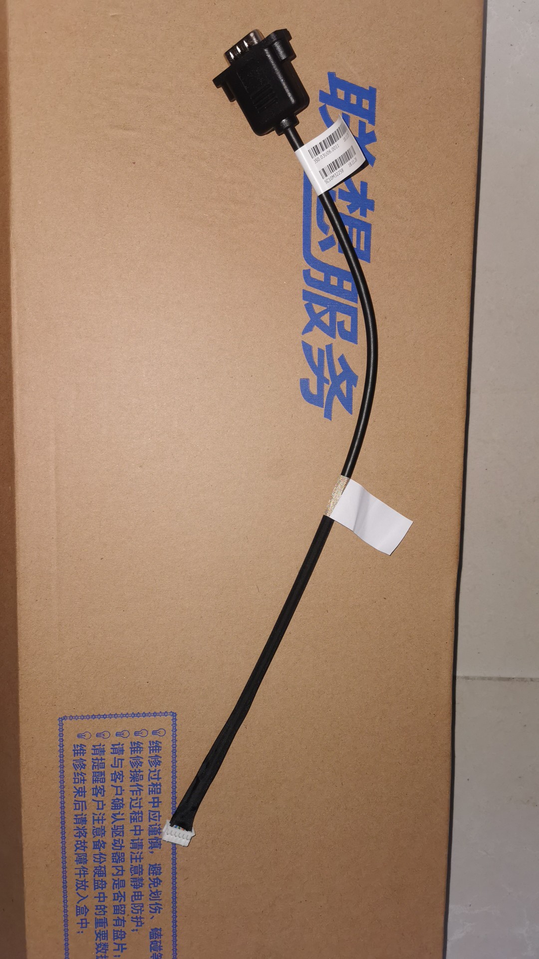 联想启天A730一体机 串口线 com口线 12针 sc10m32258