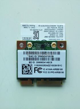 联想z485 z585 U310 Z580 G580 WB195BGN+BT蓝牙无线网卡20002524