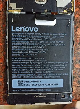 联想PHAB 2 plus 电池