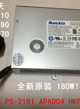 联想 m7121z m7101z m7100z m7120z m7131z m7200z-  一体机电源