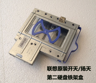 t100 2.5 ts130 T900V机箱第二硬盘支架 3.5 ts230 联想万全t400