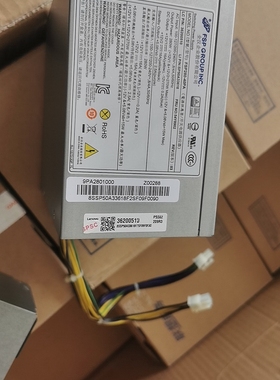 联想m4500k m6400t m8400t a8800t a8000t m8300tm8380t电源 14针