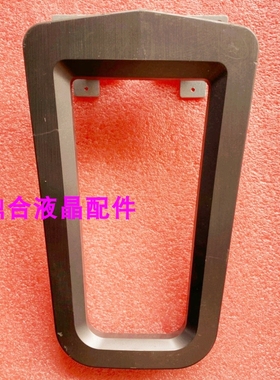 联想 IdeaCentre B520 b520e b520r2 一体机 底座 支架 支撑架子