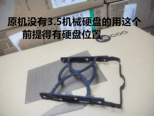 3.5寸硬盘架T4900K M4600T M930T M6600T P340P780 M730T 联想原装