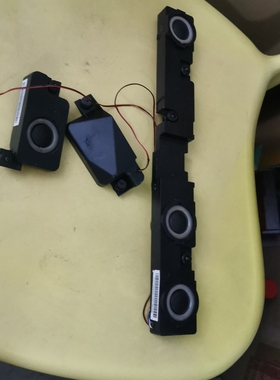 联想b520e b520 一体机 内置喇叭 音响  二手拆机