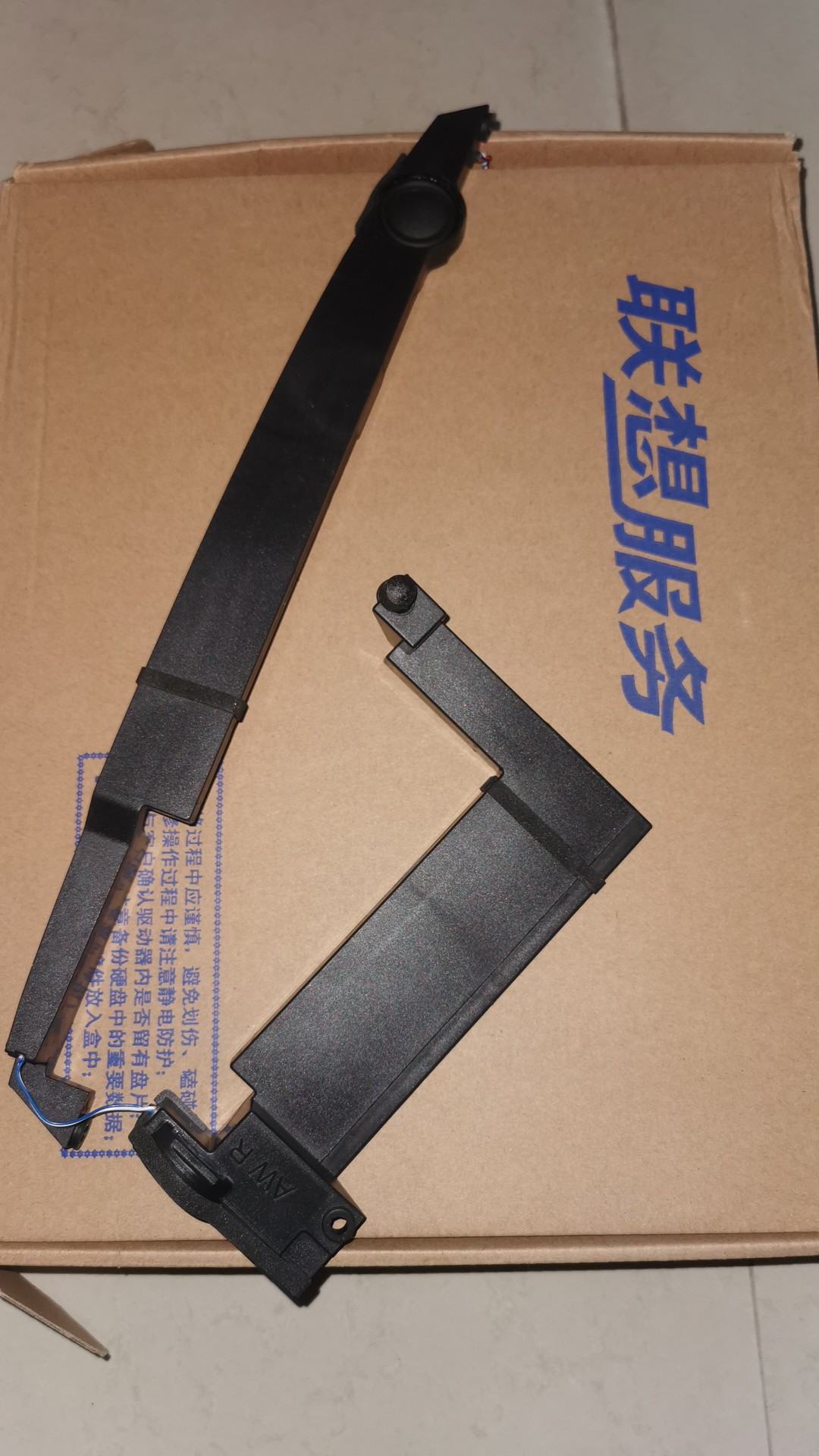 ssb0s95627联想一体机aio520c-24 a340-24 逸-24icb 520c-22 喇叭