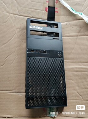 联想m6900f m6800c m6420f m6220f m2210f m6820f m4200f机箱面板