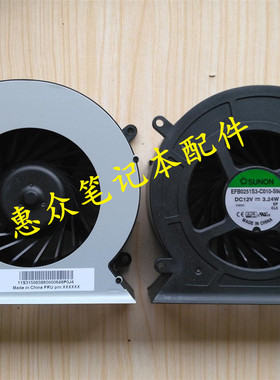 联想 Lenovo Thinkcentre m83z M72z M73Z M92Z CPU 风扇 03T9879