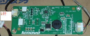 S510 M7100Z S560 一体机升压板 恒流板 联想 高压板 M7101z