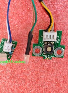 联想家悦 ir358 ir608 i1345 1355 开关线按钮键LX-701at31042615