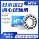 2300 2302 2304 2301 LLB 日本NTN调心球轴承 2303 2305