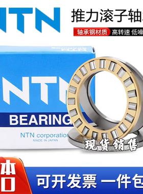 平面推力滚子轴承81212 81213 81214 81215 81216 81217 M TN