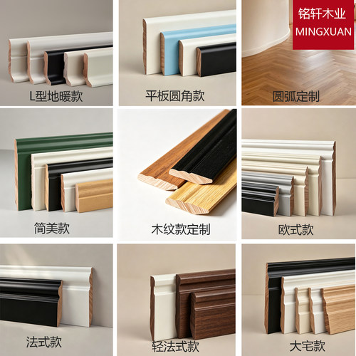 番龙眼实木烤漆踢脚线上百颜色