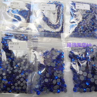整包特精烫钻深蓝宝蓝色 拉丁舞服礼服鞋子丅恤粘钻 美甲头饰配钻