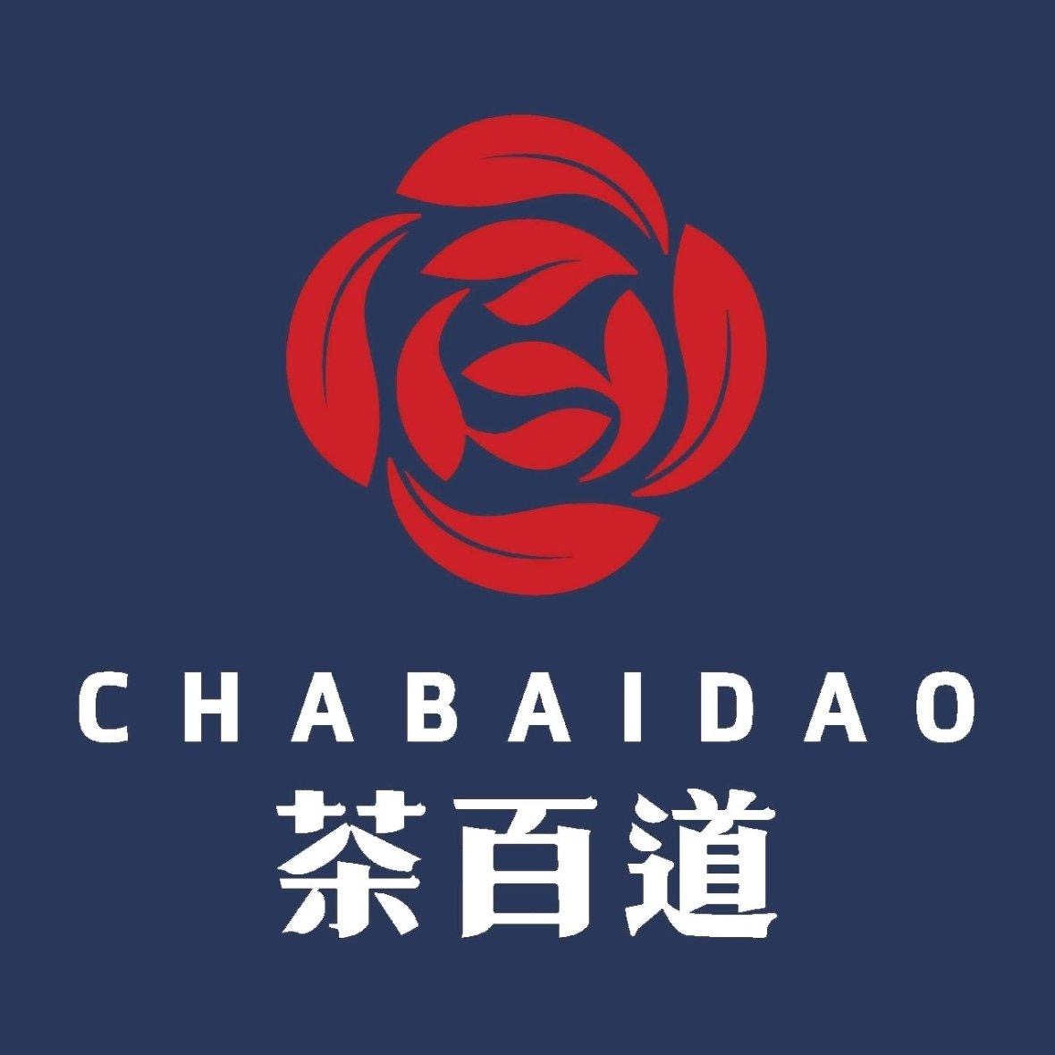 茶百道优惠券代金券大额优惠券外卖奶茶券(可到店使用)