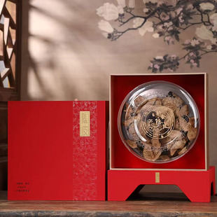 新会陈皮半斤装包装礼盒空盒配手提袋（空盒不含陈皮和柑普茶）