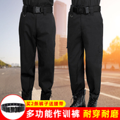 保安裤 作战裤 作训裤 子春秋耐磨战术裤 男 黑色加厚特训工作服裤 夏季