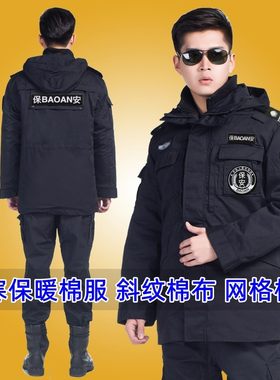 黑色特勤棉服冬装冬季特勤工作服保安特保执勤标志棉袄裤子帽套装
