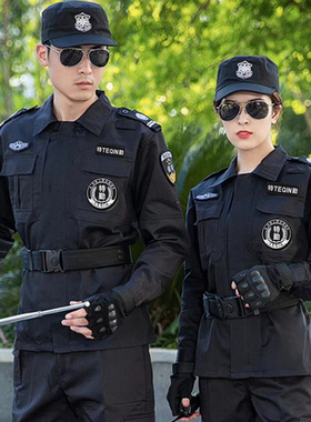 511特勤服春秋服冬装保安服长袖工作服套装特保检执勤标志帽装备