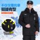 子帽腰带衣服套装 网格特勤棉服冬装 保安工作服加厚棉袄执勤标志裤