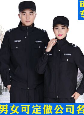 正品春秋执勤服特勤工作服保安制服男女物业保安春秋套装特勤标贴