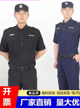 新款特勤速干衣短袖TBM教官保安执勤工作服套装弹力裤作训服帽标