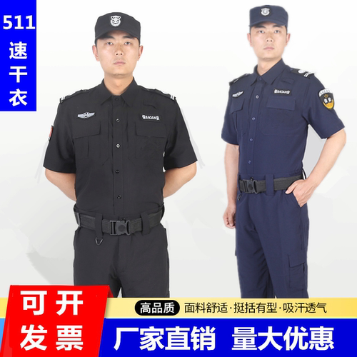 新款特勤速干衣轻薄透气弹力衣裤