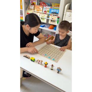 儿童蒙氏数学教具拼音益智玩具多功能百数板算数神器加减法男女孩