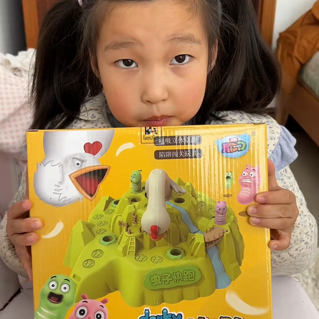 虫子快跑桌面儿童益智闯关游戏棋亲子互动桌游思维训练类双人对战