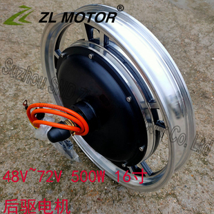 后驱电机500W 36v48v16寸自行车改装 改装 碟刹16寸一体轮zl motor