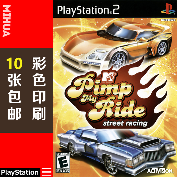 米花电玩PS2游戏碟彩贴纸 嘻哈飙车族街头赛车美版