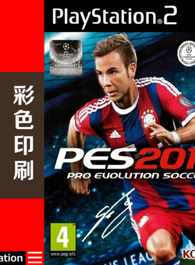 米花电玩PS2游戏碟彩贴纸 实况足球2015PES2015美版