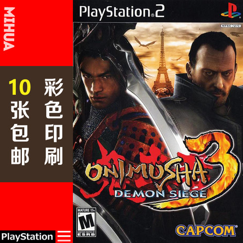 米花电玩PS2游戏碟彩贴纸 鬼武者3美版
