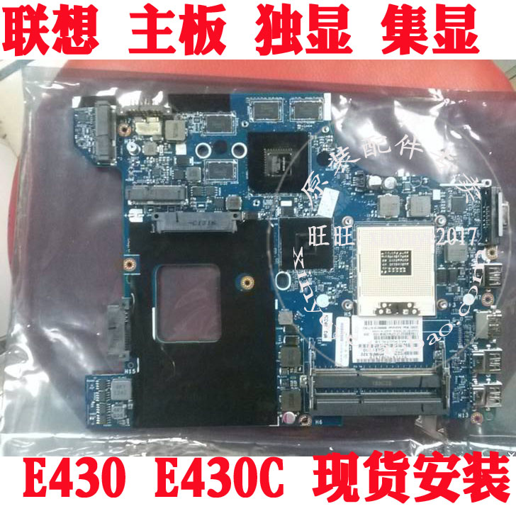 全新Thinkpad联想E430主板E430C E430S独显独立显卡主