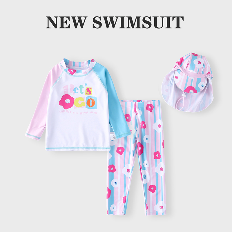 90-160女童泳衣分体长袖防晒