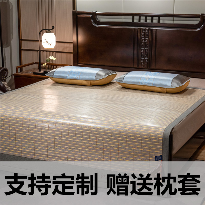 夏季1.2m凉席定做1米8家用1.5竹席学生宿舍单人席子直筒折叠定制